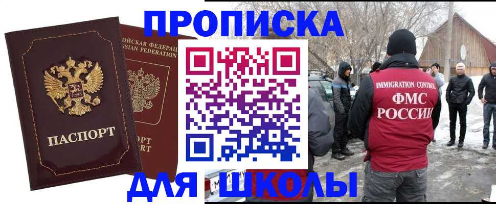 временная регистрация госуслуги в Калтане