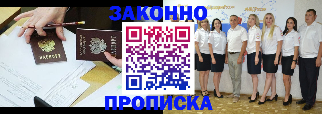 миграционный учет в Калтане